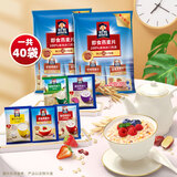 桂格燕麦片组合1304克（包含40小袋） 营养早餐 独立小包 膳食纤维