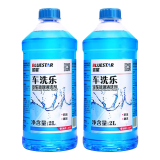 蓝星车洗乐防冻玻璃水-30℃ 2L*2瓶装玻璃清洗剂去虫胶树胶四季通用