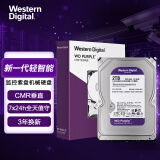 西部数据(Western Digital) 紫盘 4TB SATA6Gb/s 256M 垂直CMR 监控硬盘(WD42EJRX)