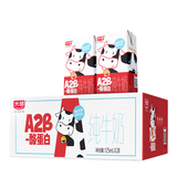 光明A2β-酪蛋白纯牛奶125ml*28盒 4.5g乳蛋白 学生早餐奶礼盒装整箱