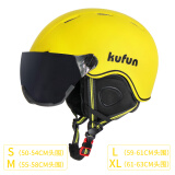 酷峰（kufun） 盔镜一体滑雪头盔成人儿童男女单板滑雪镜护具装备防雾可卡眼镜 黄色 S（适合头围50-54CM）