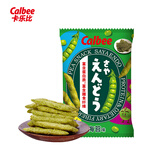 卡乐比（Calbee）豌豆脆海苔味 零食 泰国进口非油炸 办公室休闲解馋零食64g
