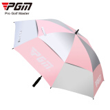 PGM 高尔夫用品 高尔夫雨伞 遮阳伞 YS003粉色自动