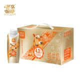 辉山（huishan）奢享娟姗4.3g纯牛奶250ml*10盒 沈阳故宫联名款 年货礼盒