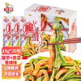 艾妍（AIYAN）魔芋爽素毛肚贡菜辣条300g/盒便携20小包休闲解馋小零食