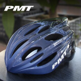PMT普鲁士自行车头盔大头围男女加大码山地车公路车骑行头盔特大号 蓝色 XXL(适合头围62-65CM)