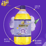 福临门营养家亚麻籽油5L一级压榨食用油 中粮出品 5L桶装