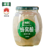 神霖 孝感米酒 蜂窝酿700g 原瓶发酵 醪糟甜酒酿 酵养糯米酒月子米酒