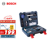 博世（BOSCH）家用多功能五金工具套装（66件套） 手动工具箱