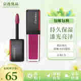 资生堂墨彩琉光唇釉 持久保湿 漆光亮泽6ml #303 镜面