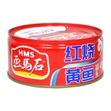 画马石红烧黄鱼罐头140g 零添加下饭菜下酒菜 开罐即食户外野餐露营罐头