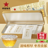 怀旧年代茶叶 福鼎白茶寿眉2018年老白茶自己喝的便携装口粮茶50g