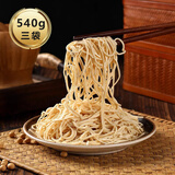 膳讯湾 扬州特产干丝 净重540g/3袋 豆制品千张百页豆腐丝 源头直发 