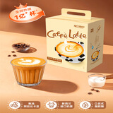 摩氏（MOST）拿铁咖啡粉 速溶奶咖 即溶三合一 特浓工作提神原味香浓15g*100条