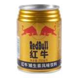 红牛 (RedBull)  维生素风味饮料 250ml*24罐整箱装功能