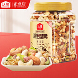 沃隆全坚果混合坚果1kg每日坚果休闲零食核桃开心果仁坚果炒货2斤装
