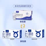 1号会员店（OM） 3.6g蛋白纯牛奶 200ml*12盒 礼盒装 年货送礼
