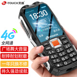 天语（K-Touch) Q5 全网通4G三防老年人手机超长待机直板移动联通电信广电学生按键老人手机 黑色