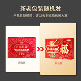 京东京造 纯坚果年货礼盒1560g/11袋每日坚果松子开心果春节福利送礼团购