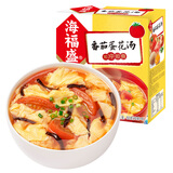 海福盛方便食品速食汤即冲即食懒人早餐FD冻干汤番茄蛋花汤10g*5袋