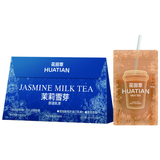 花田萃(CHALATTE)茉莉雪芽奶茶粉茶姬新中式即溶袋泡牛乳茶 20g*7袋