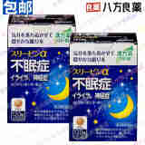 日本 药王制药 汉方 抑肝散 失眠 不眠 睡眠浅 失眠 抑肝散 片剂 120片(x2盒