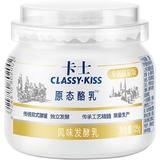 卡士（CLASSY.KISS）原态酪乳125g*6罐 低温酸奶酸牛奶 风味发酵乳 生鲜