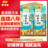 金龙鱼 东北大米 臻选稻香贡米10斤*2 /箱装20斤