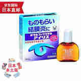 大正【日本发货】大正爱丽丝眼药水 人工泪液滴眼液 缓解干眼症红血丝 爱丽丝 结膜款 14mL