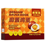 赛蟹皇麻酱咸鸡蛋1kg 礼盒传统工艺鲜香入味送礼佳品XX211