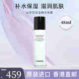 香奈儿（Chanel）护肤品套装山茶花系列补水保湿护肤套装化妆品送女友节日礼物 山茶花保湿精华喷雾48g
