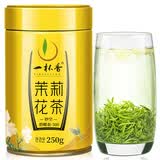 一杯香茶叶茉莉花茶飘雪横县250g2026新茶茉莉绿茶散装茗茶自己喝