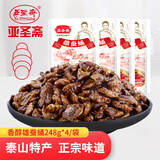 亚圣斋开袋即食麻辣即食雄蚕蛹 五香蚕蛹麻辣味 248g*4/袋 茧蛹子下酒菜