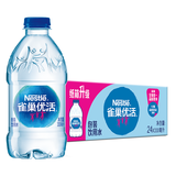 雀巢优活 饮用水 330ml*24瓶 整箱装 符合欧盟标准