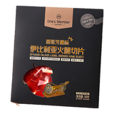 1号会员店 西班牙黑标火腿片 50g 伊比利亚黑猪即食西式三明治佐餐肉食