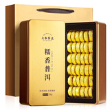 七春小沱茶普洱茶 云南特产金砖高档礼盒500g糯香熟饼古树茶叶送长辈