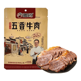 徽食草原酱牛肉200克（含50克料包）*5包即食牛肉健身熟食腱子肉送礼