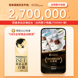 袋鼠先生拉丝牛肉块即食健身代餐高蛋白休闲肉类零食开袋即食55g*8袋