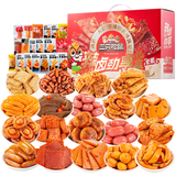 三只松鼠辣卤嗨吃礼150包  肉干肉脯卤味零食礼包团购送礼1097g