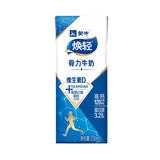 蒙牛焕轻骨力牛奶250ml*12包手提礼盒装3.2g蛋白质高钙牛奶