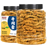 向后转 五香口味牛肉条350g/罐装手撕熟食内蒙牛肉干肉脯休闲零食品即食