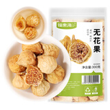 福东海无花果干300g 即食休闲零食无花果片可做孕妇零食泡水滋补煲汤