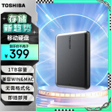 东芝(TOSHIBA) 1TB 移动硬盘机械Partner USB 3.2 Gen 1 2.5英寸 兼容Mac 轻薄便携 稳定耐用 高速传输