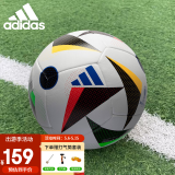 adidas 阿迪达斯足球世界杯欧冠杯比赛训练成人学生赛事用球标准5号足球 IN9366欧洲杯机缝球预售5.15前发 5号球