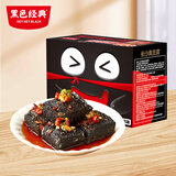 黑色经典湖南长沙特产长沙臭豆腐休闲即食办室零食节日伴手礼麻辣味280g