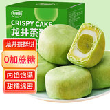 麦酥园 雪媚娘绿茶龙井酥饼干蛋糕点心休闲零食品无糖精代早餐面包330g