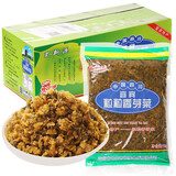 蜀新源 宜宾粒粒香芽菜1kg 肉佐料芽菜包子