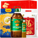 福临门米面油礼盒套装D款中粮大礼包节日送礼员工福利团购慰问品