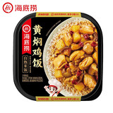 海底捞 自热米饭方便速食懒人食品零食户外米饭 黄焖鸡方便米饭170g*9盒