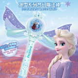迪士尼（Disney）泡泡魔法棒 冰雪奇缘公主电动泡泡机儿童吹泡泡玩具泡泡棒87988生日礼物礼品送宝宝